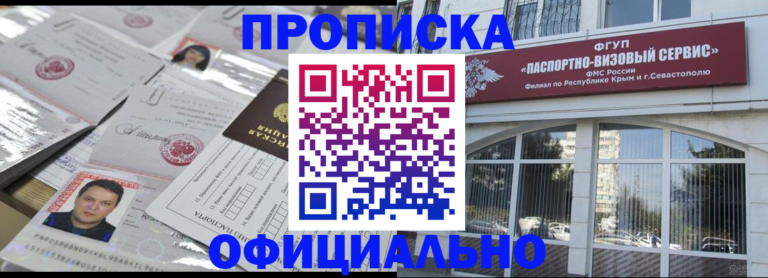 регистрация для дет. сада в Нижневартовске